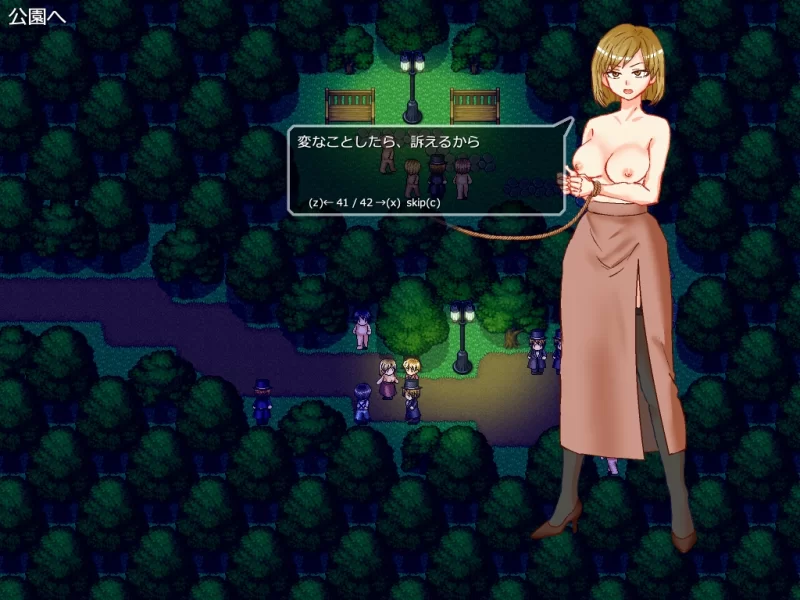 [PC/佳作/汉化/NTR/人妻/露出/丝袜] 欲火人妻夜堕公园 [1+278M][百度盘]