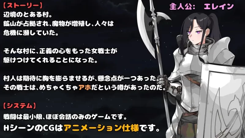 【新作RPG AI汉化PC】最强的女战士。不过是个笨蛋 [1+578m][百度盘]