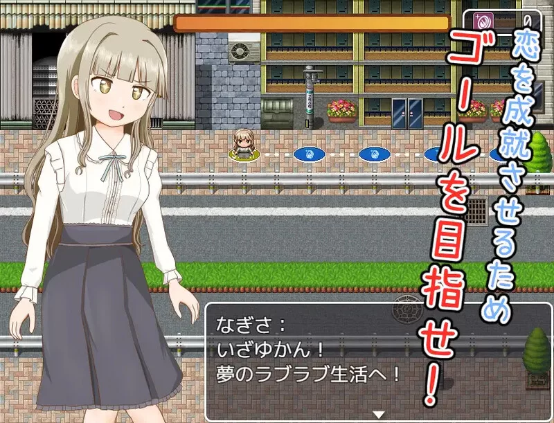 [PC+安卓RPG] 【探索RPG/羞耻露出/汉化】双六游戏，脱掉恋爱… [1+400M][百度盘]