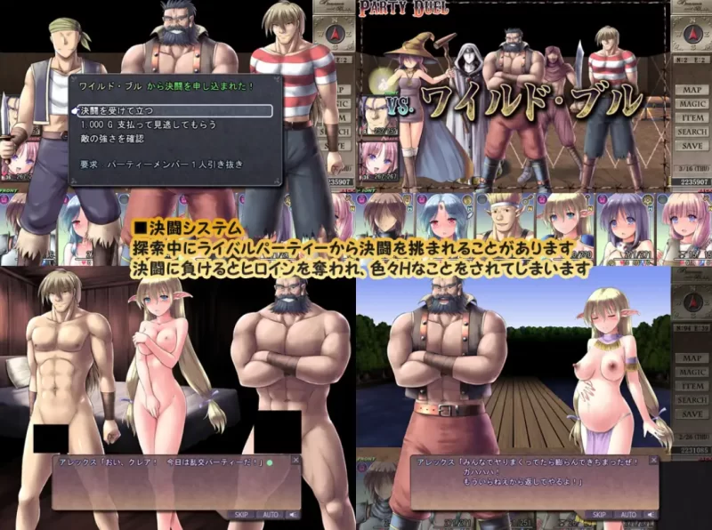 [PC-RPG]地下城与新娘1.21汉化版 [1+1.5g][百度盘]