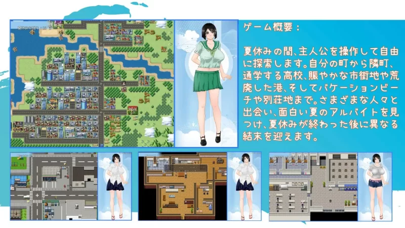 [RPG官中PC安卓joi]那个夏天 -小涵的暑假  あの夏-美涵の夏… [1+1G][百度盘]