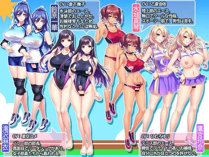 PC-ADV 拔作/校园运动会/官中 体欲大竞赛V1.1.0 STEAM官中 [1+1.30G][百度盘]