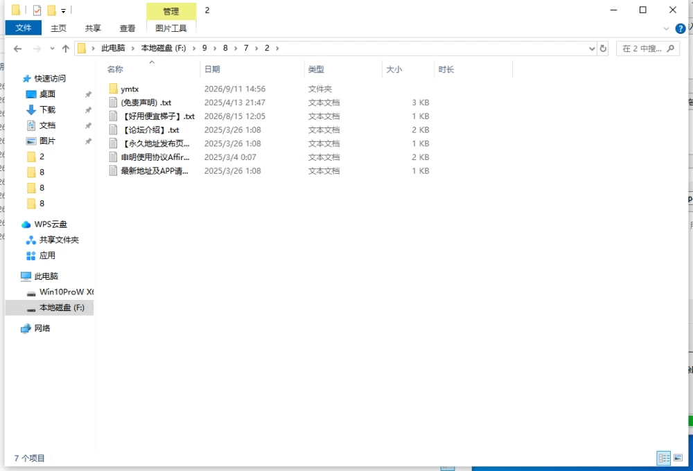 【更新/PC/SLG】与魅同行关于用涩涩拯救世界这件事V1.05 [1+1.4G][百度盘]