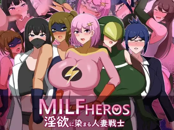 [RPG汉化PC NTR]MILFHEROS 淫欲熏染的人妻战士 淫欲に染まる人… [1+624M][百度盘]