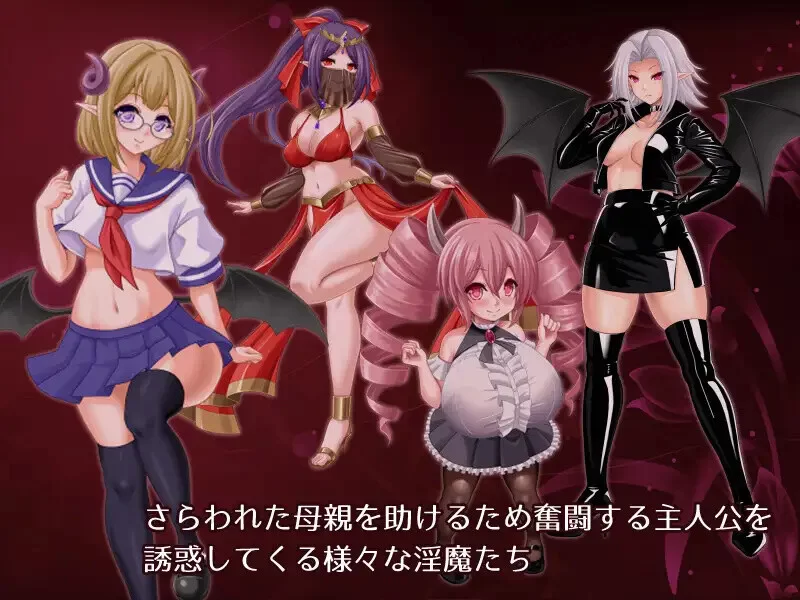 PC+安卓–勇气的试炼 -人类与淫魔之子的故事-（Bravery Ordeal … [1+1G][百度盘]