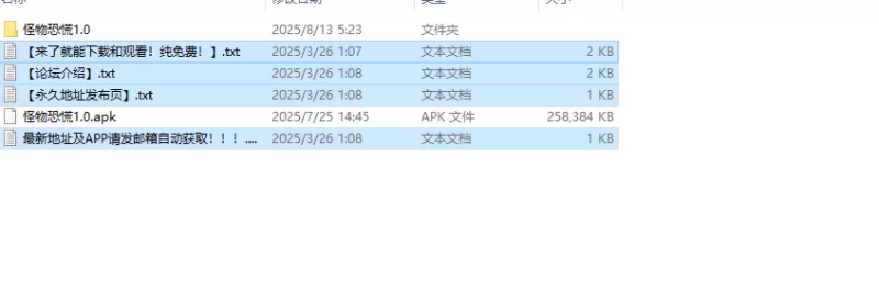 【回合RPG/魔物娘/汉化】怪物恐慌（もんすたーV1.0 内嵌AI… [1+700M][百度盘]