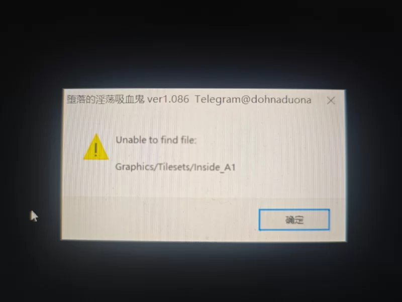 [RPG官中PC]堕落的淫荡吸血鬼 堕落の淫蕩吸血鬼  v1.086 [1+755M][百度盘]