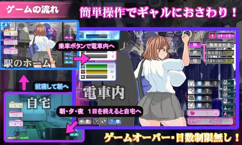 更新【爆款SLG/电车偷摸/NTR/pc】电车内淫交想触碰堕落的辣妹v2.03 AI汉化版 [2.30G] [1+2.3G][百度盘]