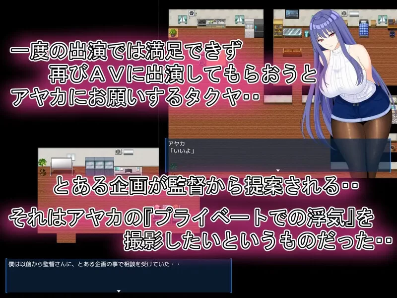 [PC+安卓RPG] [增添AZ]【大型RPG/动态/汉化】让完美女友被他… [1+6.7G][百度盘]