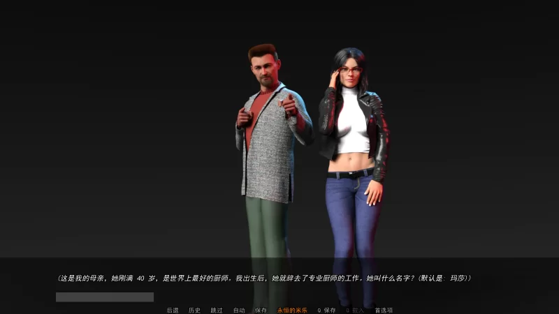 【全家桶SLG/汉化/双端】My Dorm-我的宿舍-S1-3季v0.26.1-Ch6米乐版 [7+20G][百度盘]