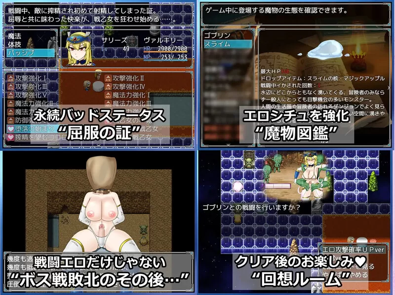 [PC+安卓RPG] 【回合RPG/战斗H/汉化】双性战乙女萨莉丝的淫… [1+1.6G][百度盘]