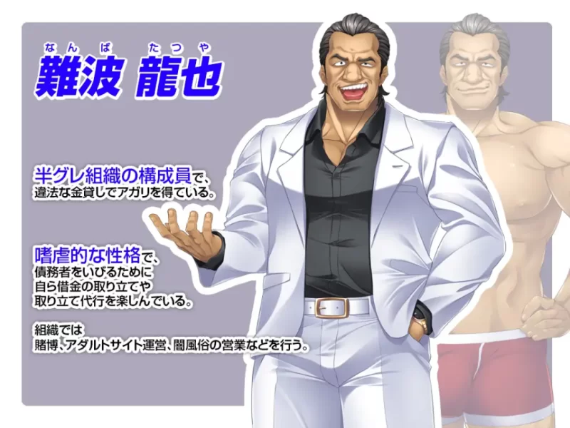 【拔作ADV/汉化/NTR/PC】为母亲私处打码的我～妈妈是债务奴… [1+986M][百度盘]