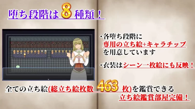 [RPG汉化PC存档NTR]NTRRPG2～异种街道与侵蚀之心 NTRRPG2～異種… [1+1.52G][百度盘]
