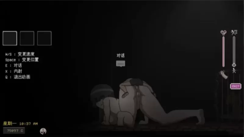 [PC捉鬼ACT]欲望寻魂0.3.0个人汉化版 [1+865m][百度盘]
