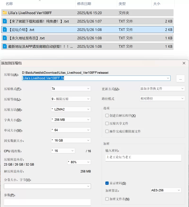【PC|重口|汉化】Lilia’s Livelihood Ver1.08莉莉娅的生计 [1+1.25G][百度盘]