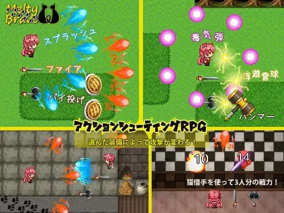 [日式RPG/战斗H/动态/PC] 熔融勇者 小猫队  v2.1 AI汉化 [1+1.4G][百度盘]