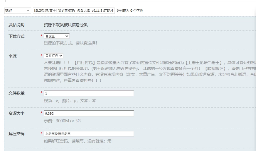 [SLG/动态/官中] 我的花瓶梦：幕后大佬  v0.11.5 STEAM动态官中版 [1+9.35G][百度盘]