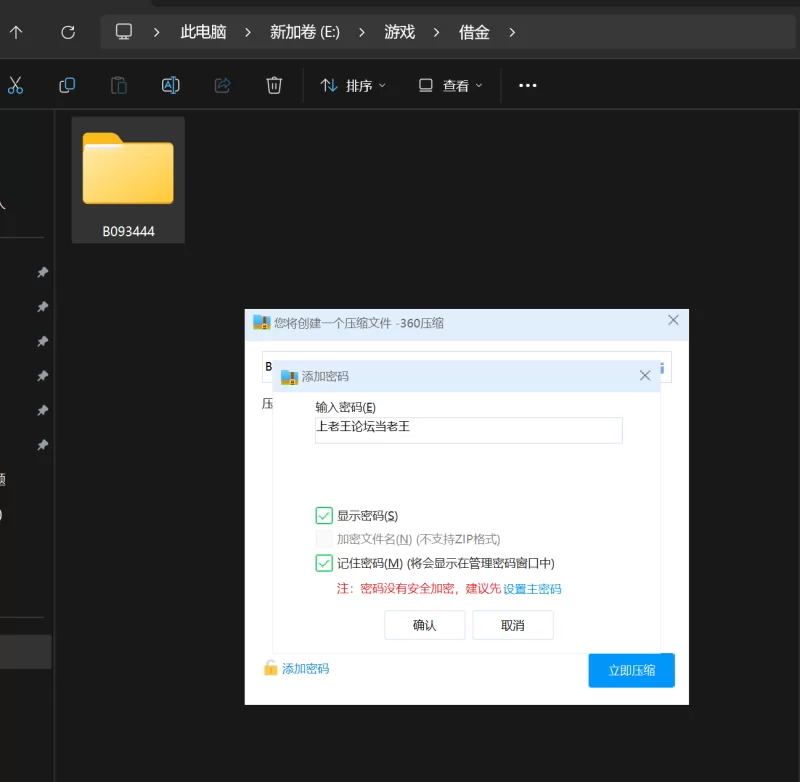 新作【沙盒SLG/像素全动态】负债生活/借金生活 机翻版 [1+600M][百度盘]