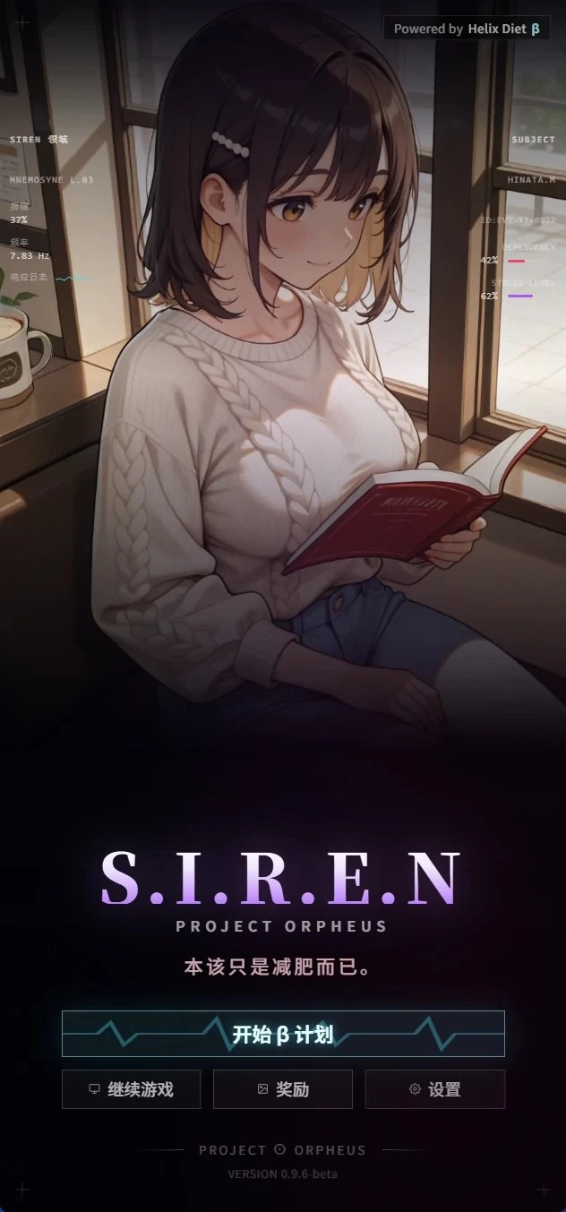 [日系SLG]30天内让白领的催眠减肥法 内嵌AI汉化版[双端] [2+1G][百度盘]