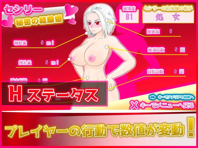 [RPG汉化PC安卓joi]SILVER BULLET～陷入情欲的女警长与女圣骑士… [1+1.42G][百度盘]