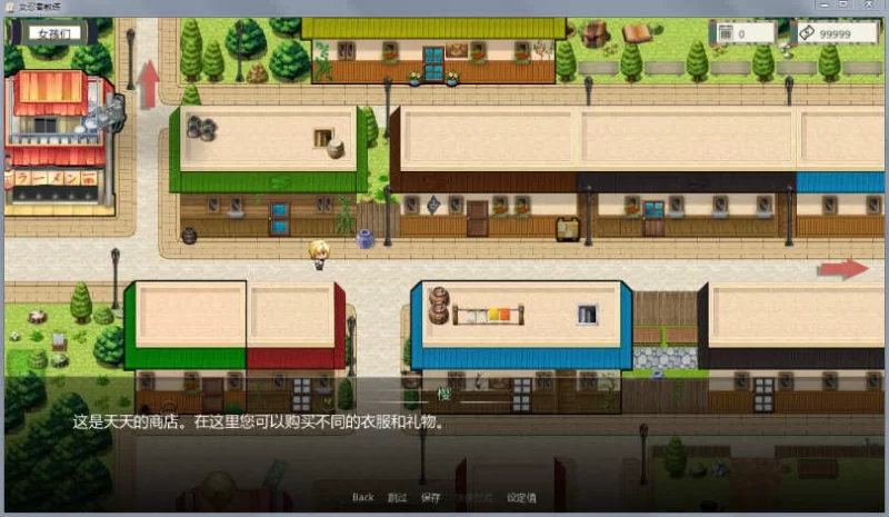 【PC/作弊版SLG】火影女忍者训练师 Ver0.28.1 中文作弊版 [1+1.84g][百度盘]