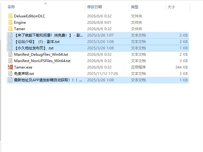 [欧美3D/新作] 驯兽师：恐龙之王 Tamer: 官中步兵版+全DLC [1+19.0G][百度盘]
