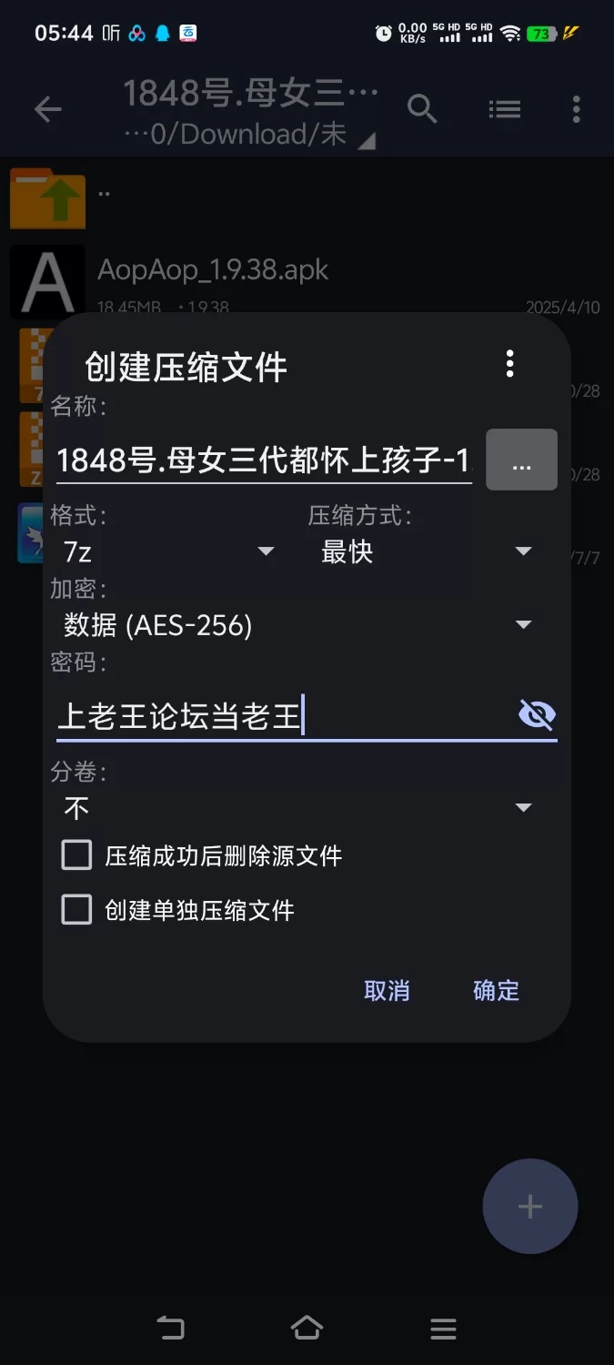 【RPG/汉化】母亲、女儿、孙女……母女三代都怀上孩子[aop模拟器] [1+458MB][百度盘]