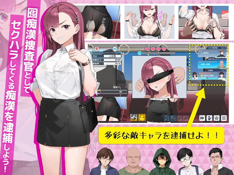【PC/爆款SLG/动态/官中】诱饵痴汉搜查官梨奈V1.1.0 DL官中 [1+4.3G][百度盘]