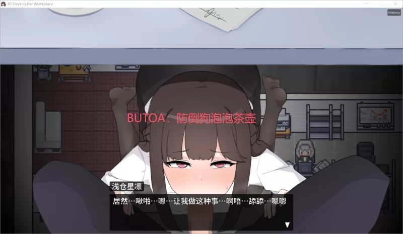 [PC/佳作/官中/推荐/催眠/堕落/调教/CV] 职场的30天 [1+436M][百度盘]