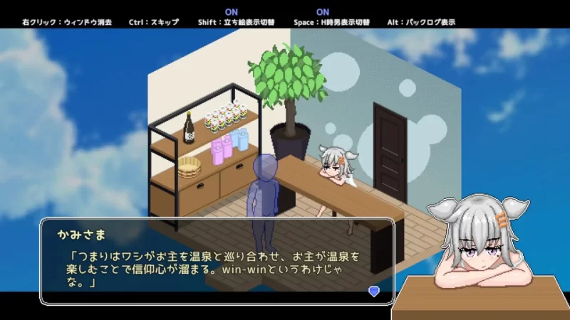 [SLG官中PC像素动态无码]秘汤女孩 秘湯ガール [1+127M][百度盘]