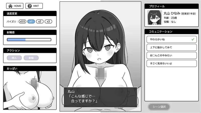 双端[互动SLG/巨乳爆乳/雌堕] 尽情宣泄！极限OL酱 AI汉化 [2+400m][百度盘]