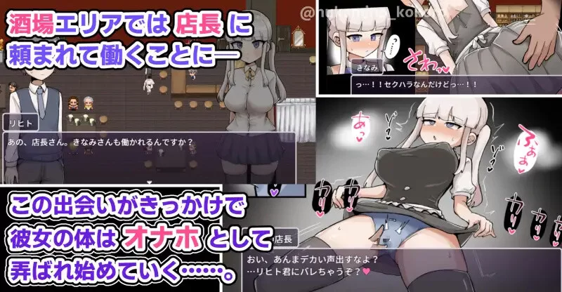 [PC-RPG] 【探索RPG/阿黑颜/汉化】杂鱼雌小鬼娜美酱vs色情之… [1+2.4G][百度盘]