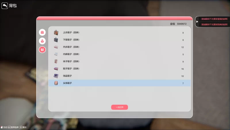 {PC/动态/全cg服装存档}隔壁美艳人妻/隔壁之恋v1.4.10 大更新 [1+9.87G][百度盘]