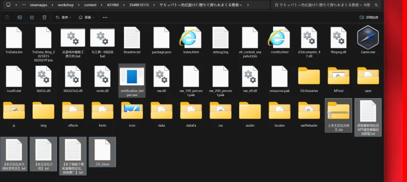 [RPG 魔物娘 魅魔 色诱 逆推 男性受 pc 魅魔～色诱陷阱中堕落 [1+1.32g][百度盘]