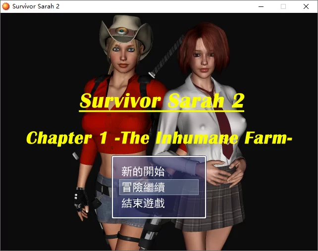 PC 汉化RPG 幸存者莎拉2非人道农场 Survivor Sarah 2 生存者サラ2 [1+198M][百度盘]