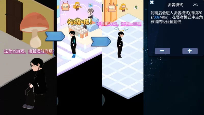 【互动SLG/官中/NTR/PC】黑山恋爱咖啡厅 v3.4.3 官方中文版【1… [1+1.65G][百度盘]