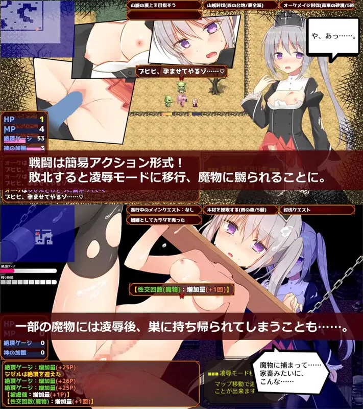 [PC+安卓RPG] 【精品RPG/卖春强X/汉化】未亡人神官吉赛尔不… [1+1.3G][百度盘]