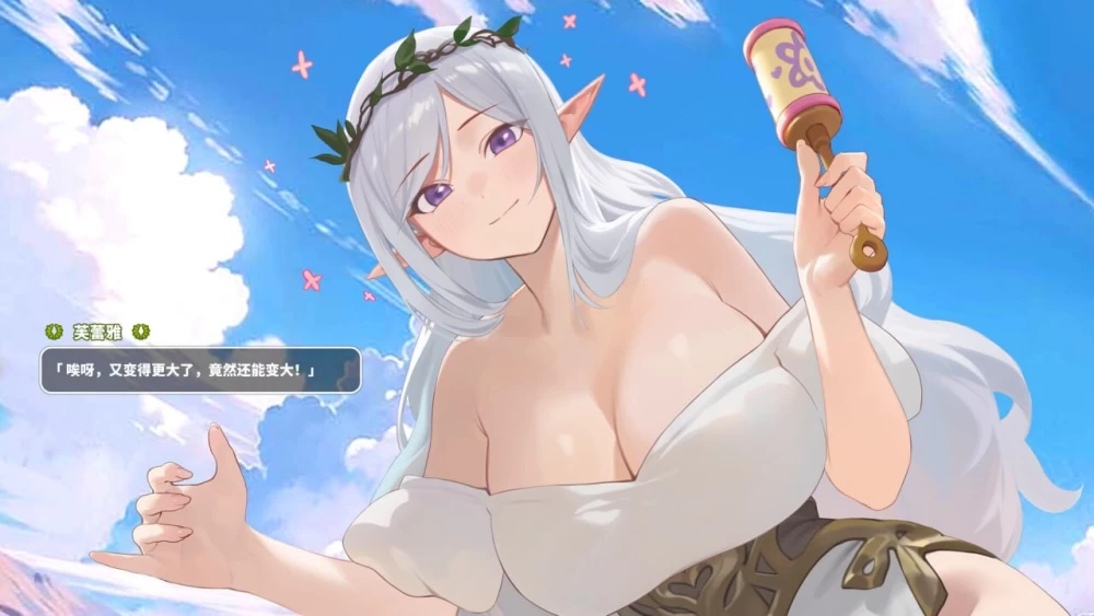 [SLG官中步兵PC]异世界大老二 異世界 Isekai Big Dick v1.0.13 [1+1.4G][百度盘]