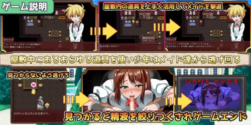 [日式RPG/新汉化] 从宅邸逃脱-永远和女仆在一起 v1.0AI汉化版 [1+990M][百度盘]