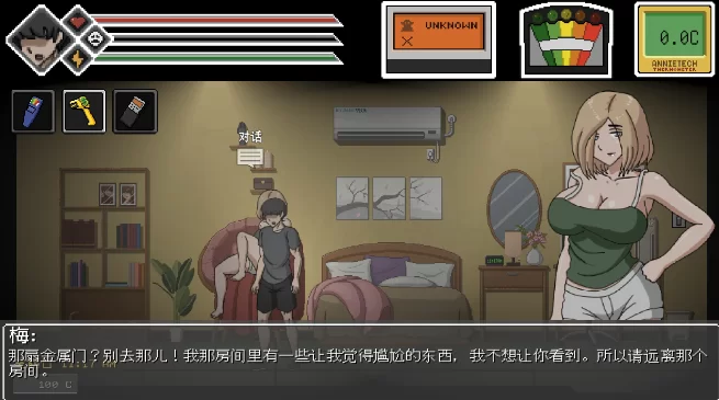 【PC】欲灵狩猎/抓鬼 Lustful Spirit Hunt v0.3 汉化版 [1+200m][百度盘]