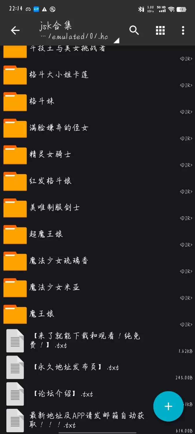 【安卓合集】SLG Jsk26部作品合集 [1+3.7G][百度盘]