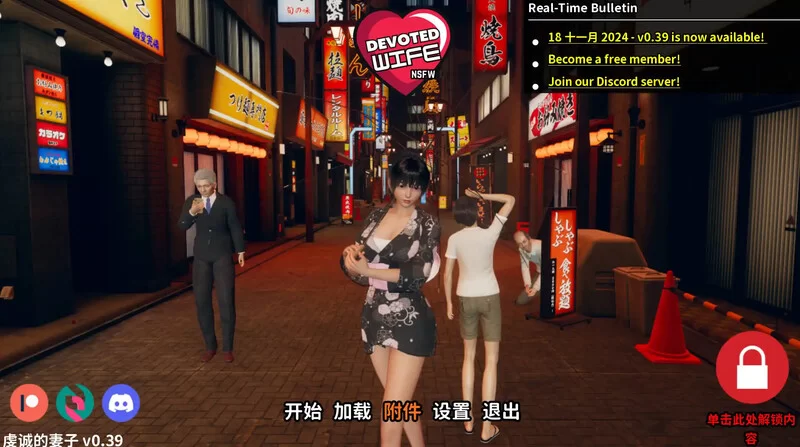 [PC+安卓SLG]【亚洲风SLG/动态/汉化】忠诚的妻子（Devoted Wife… [1+3.1G][百度盘]