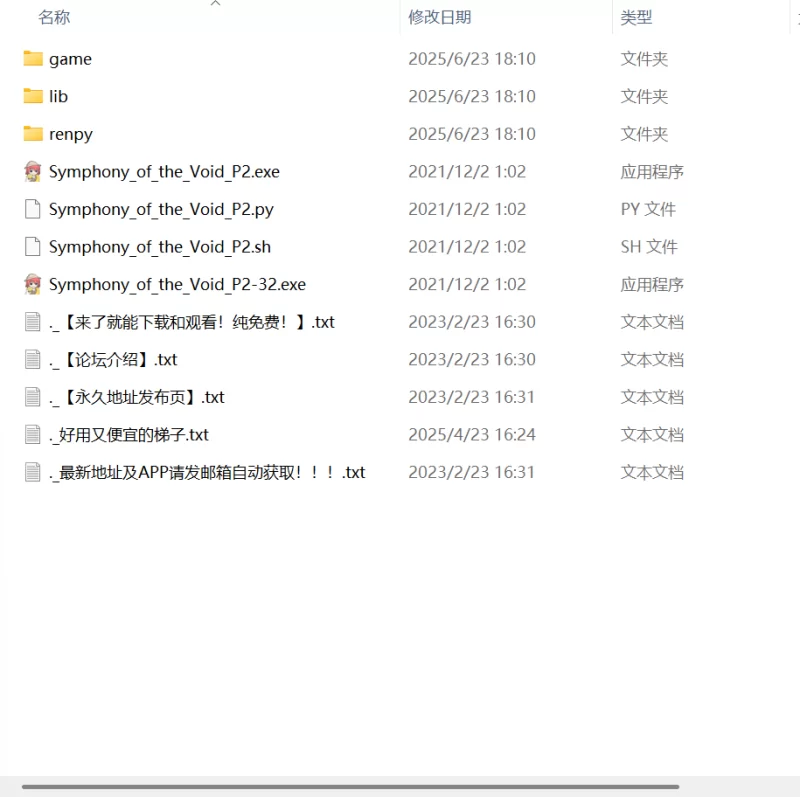 【SLG PC安卓】虚空交响曲P2 v0.08 AI汉化版 [1+766m][百度盘]