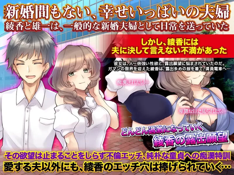 [PC+安卓RPG] 【探索RPG/色诱出轨/汉化】日常人妻自由生活（… [1+900M][百度盘]