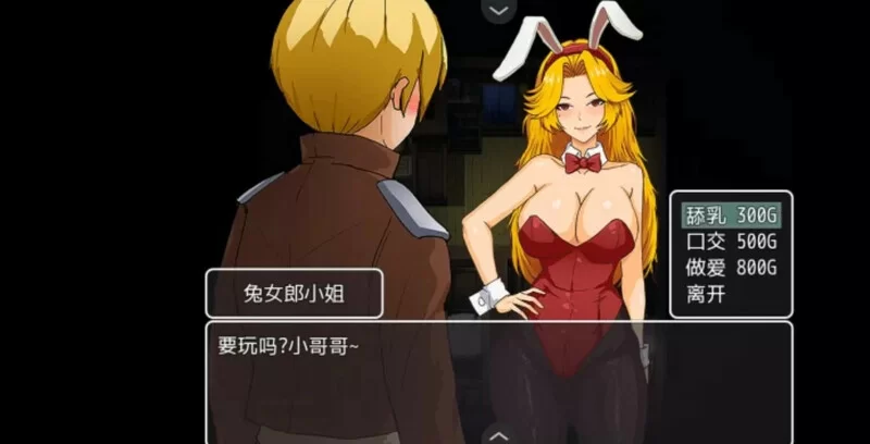 [PC-RPG] 【探索RPG/动态/官中】勾八勇者（J8Hero）B15320442 STE… [1+800M][百度盘]