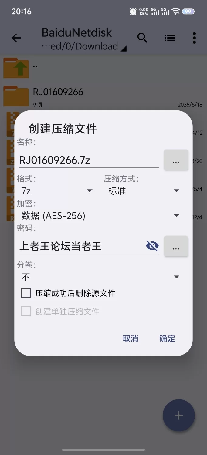 [SLG/PC/动态/官中]契约女友的淫爱体验III 契約彼女の淫愛体験III 官方中文版 [1+3.67G][百度盘]