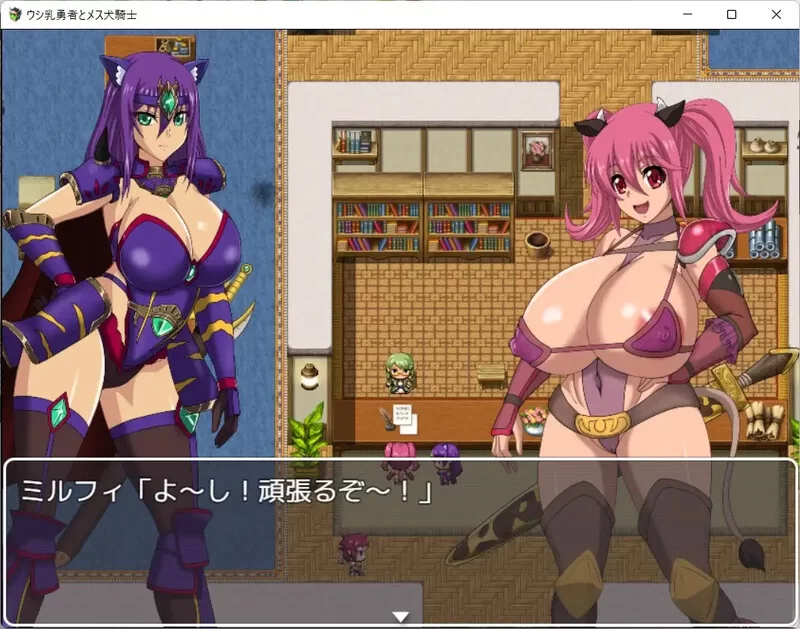 [PC+安卓RPG] 【回合RPG/多P乱交/汉化】奶牛英雄和母犬骑士… [1+4G][百度盘]