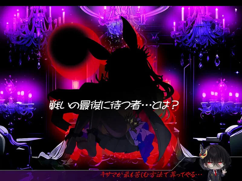 [PC-SLG] 【SLG/战斗H/汉化】恶堕魔法少女点击者（悪堕ち魔… [1+1.5G][百度盘]
