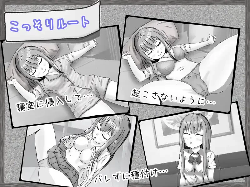 [PC+安卓RPG] 【探索RPG/睡X强X/汉化】冷漠的社会人和考生（… [1+700M][百度盘]