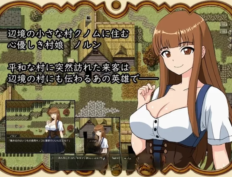 PC [RPG]打倒魔王后的故事～勇者詹克的欲望～挂载AI汉化 [1+1.1g][百度盘]